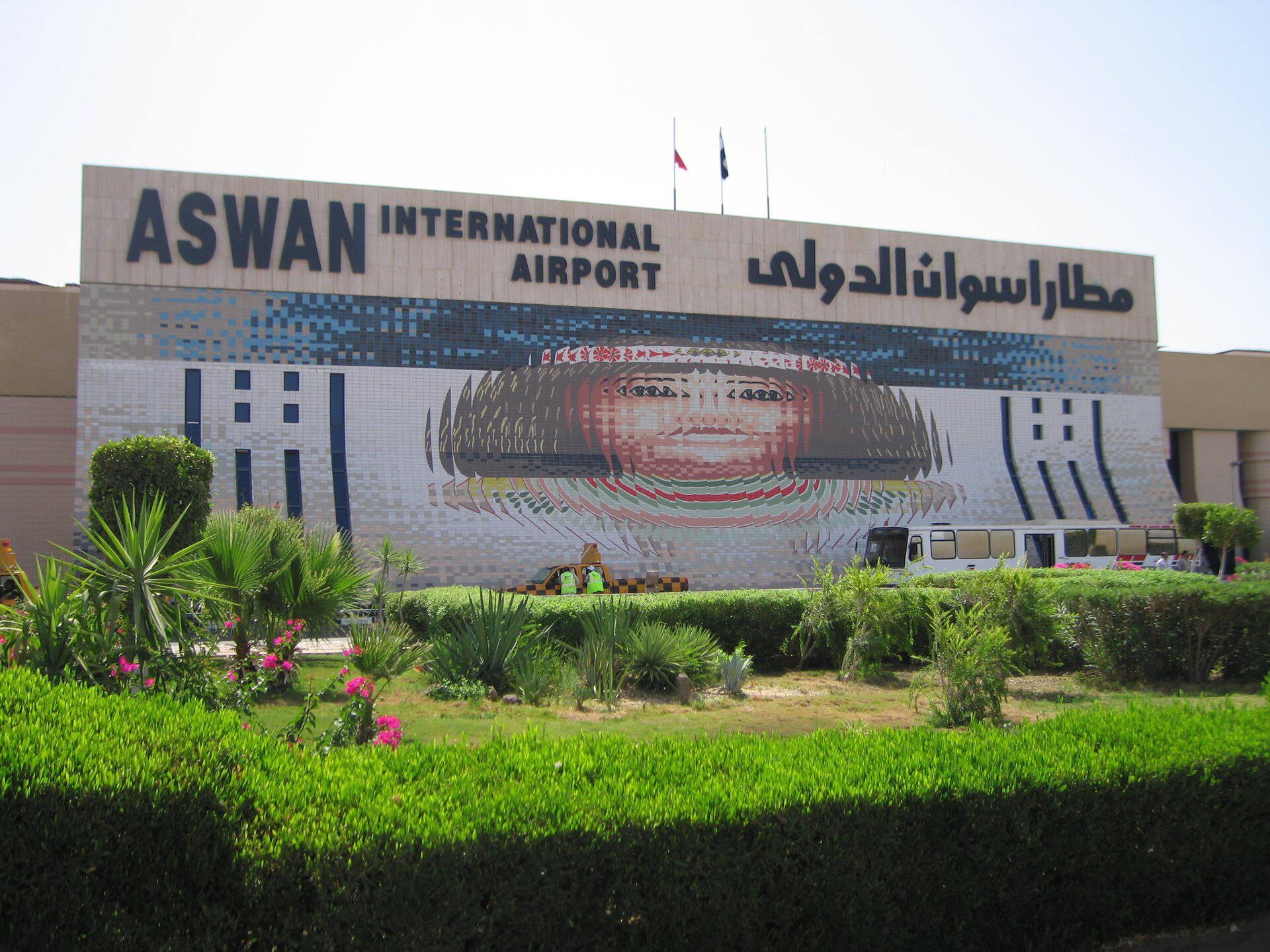 Aswan International Airport