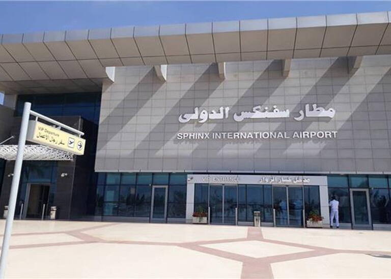 Sphinx International Airport