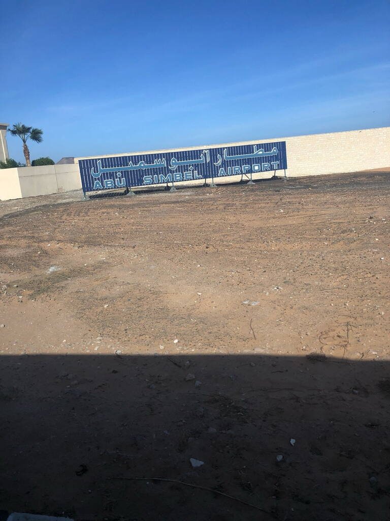 Abu Simbel Airport