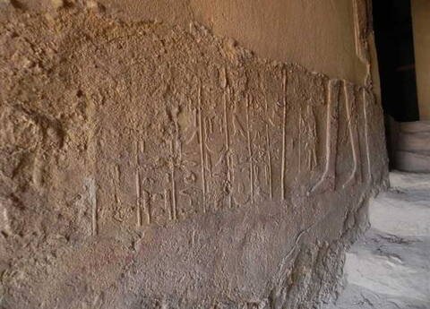 Invitation to visit the great Beni Suef Museum 2021 20 Beni suef museum