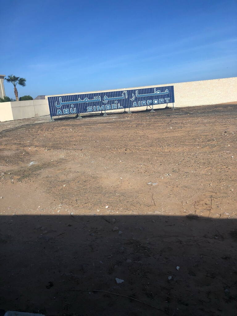 Abu Simbel Airport