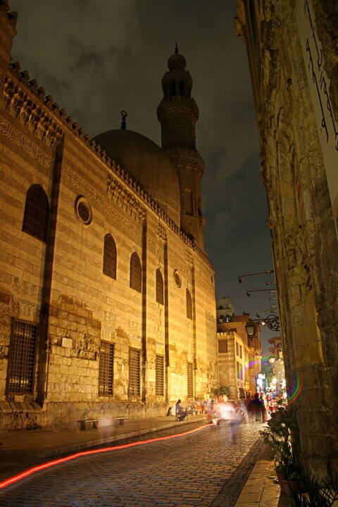 Moez Street