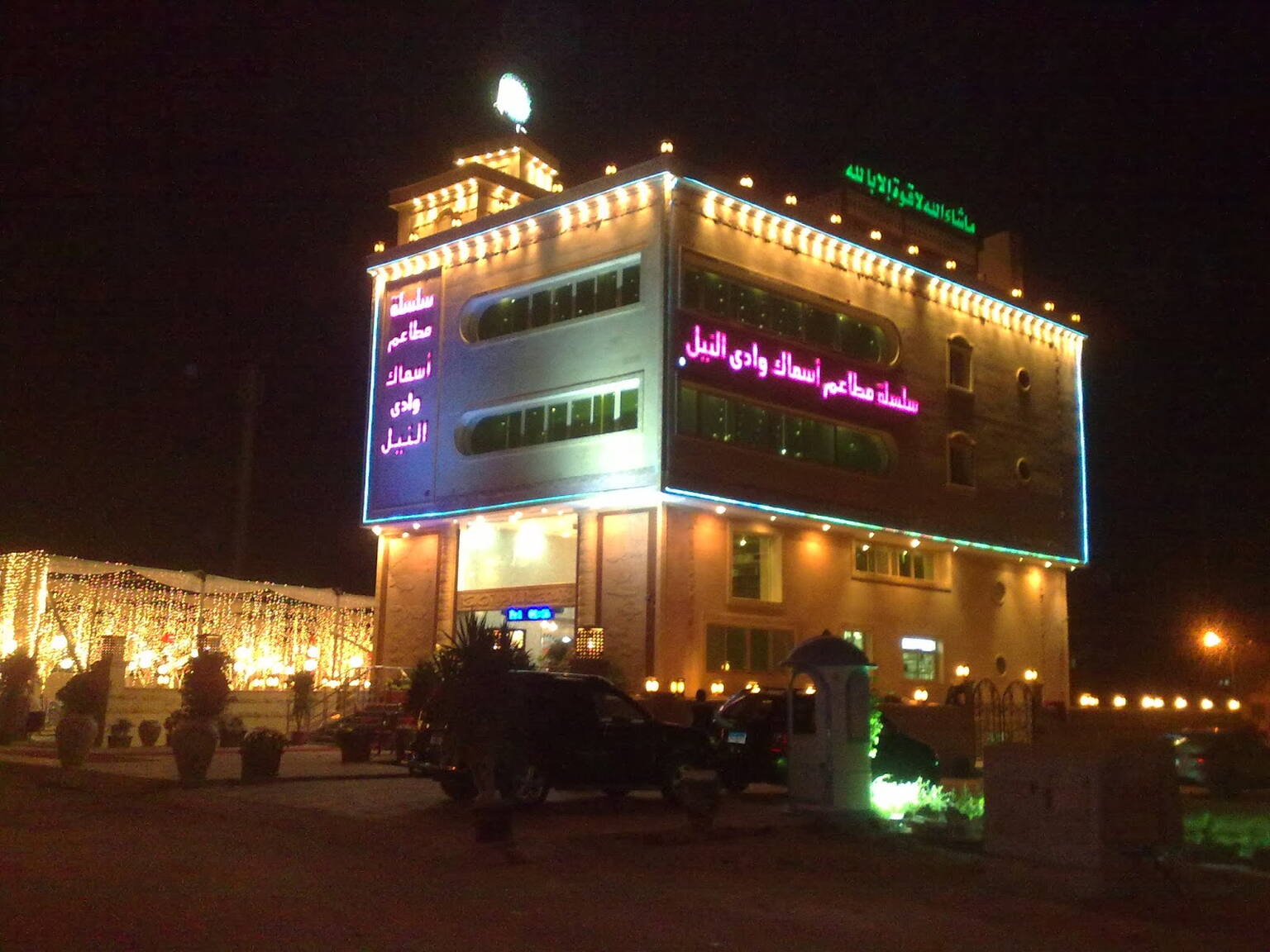 Live like a local in Giza 