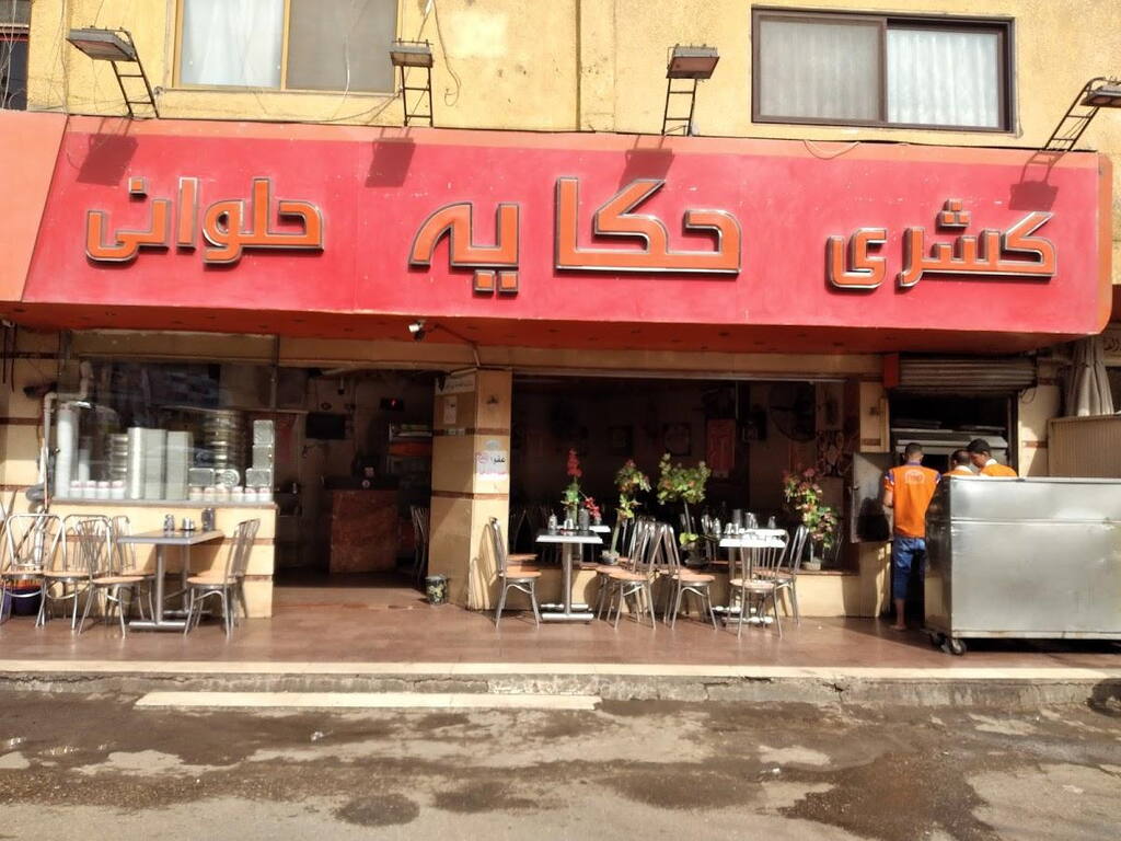 Live like a local in Giza 